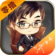 超级职场手机版