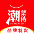 潮集侍最新版