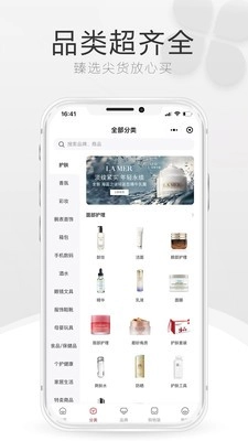 中免海南正版
