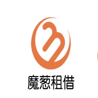 魔葱租借官方版
