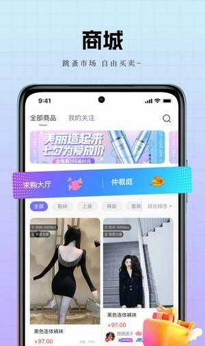 有原安卓直装版图1