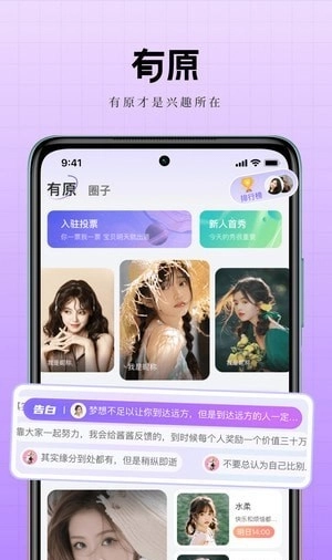 有原安卓直装版图2