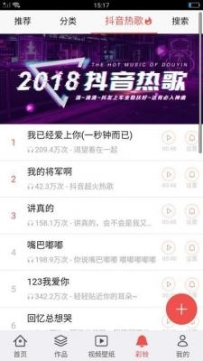 魔力视频动态壁纸手机免费版图3