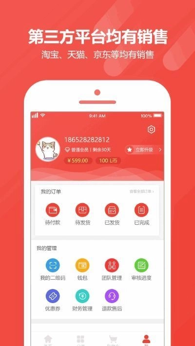 礼答答官方最新版图2