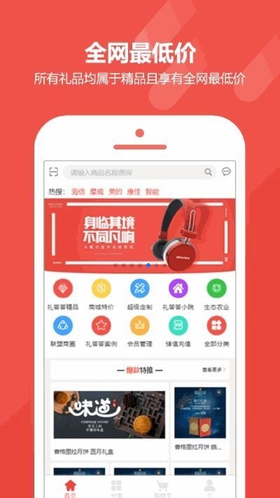 礼答答官方最新版图3