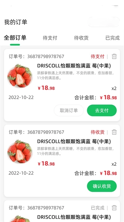蓝鲸鲜森无广告版