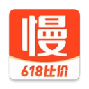 慢慢买比价网手机最新版