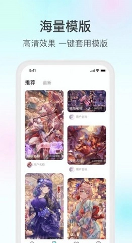变形家壁纸官方正版