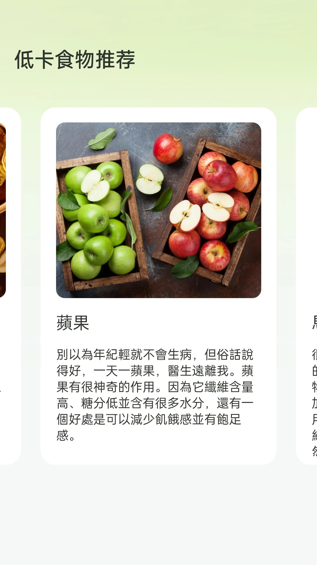 微刷刷无广告版图2