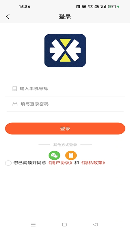 亿米手机免费版