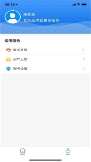 蒙健康官方正版图1