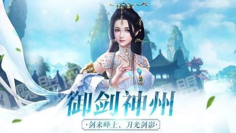 鸣剑八荒安卓版下载