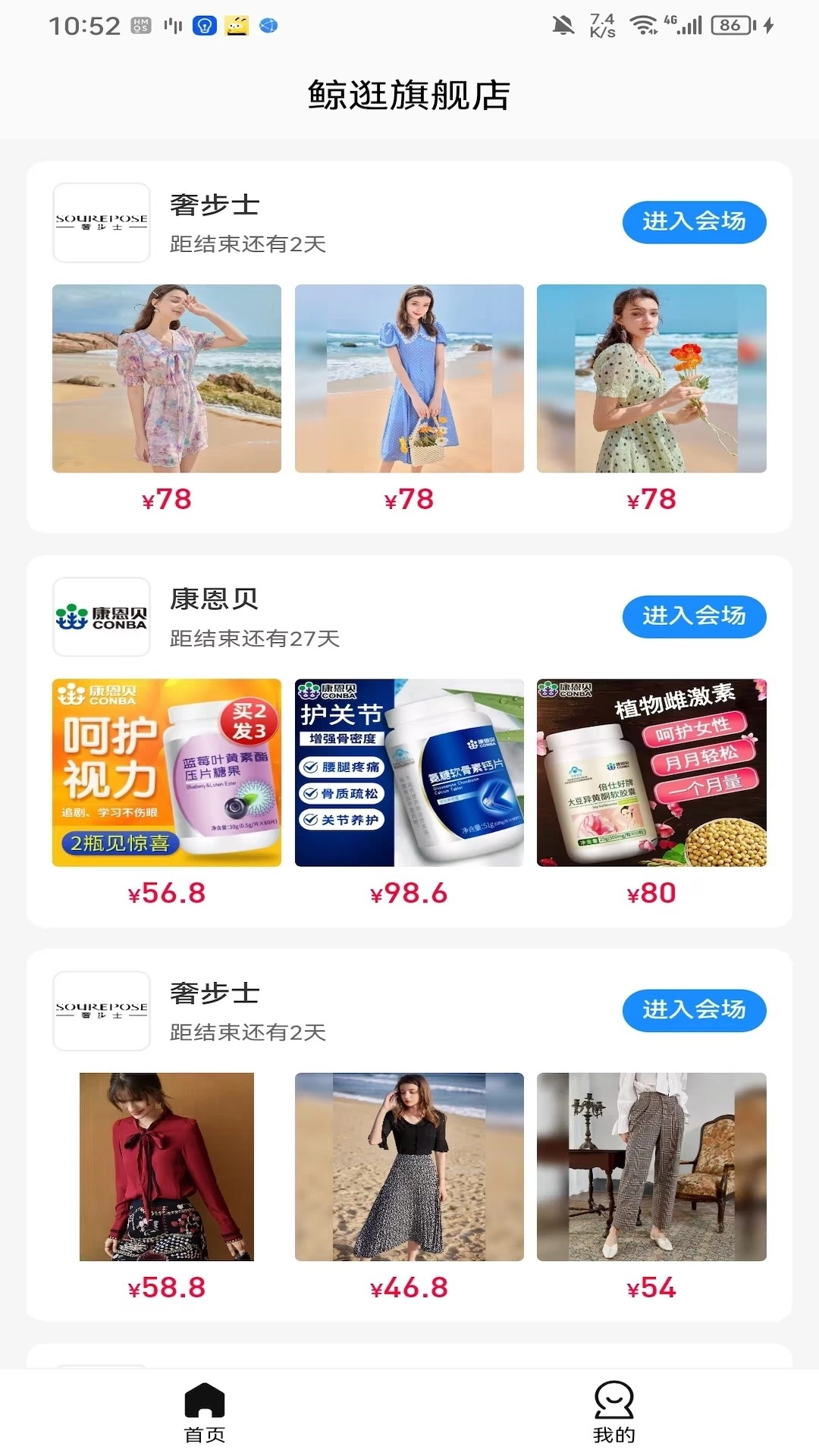 鲸逛精选原版图1