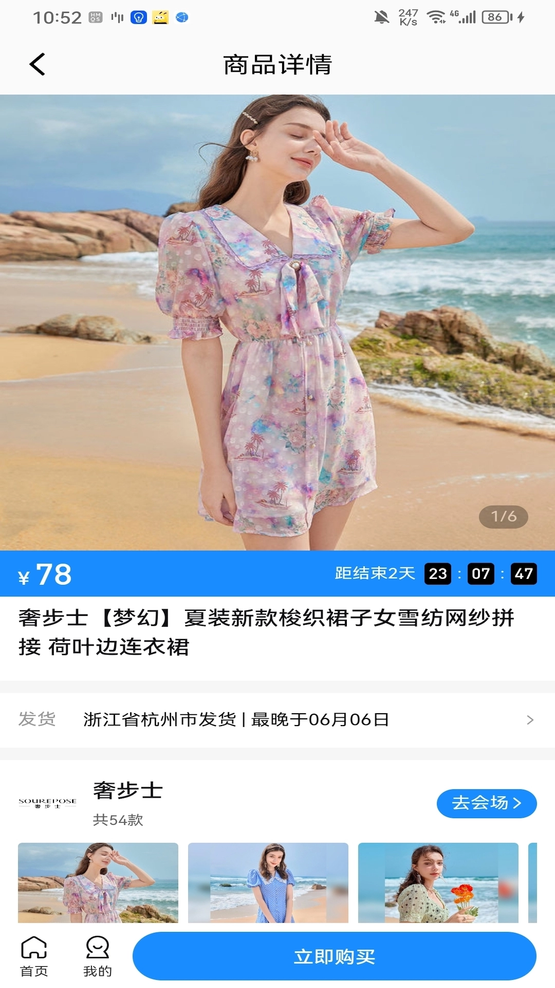 鲸逛精选原版图2