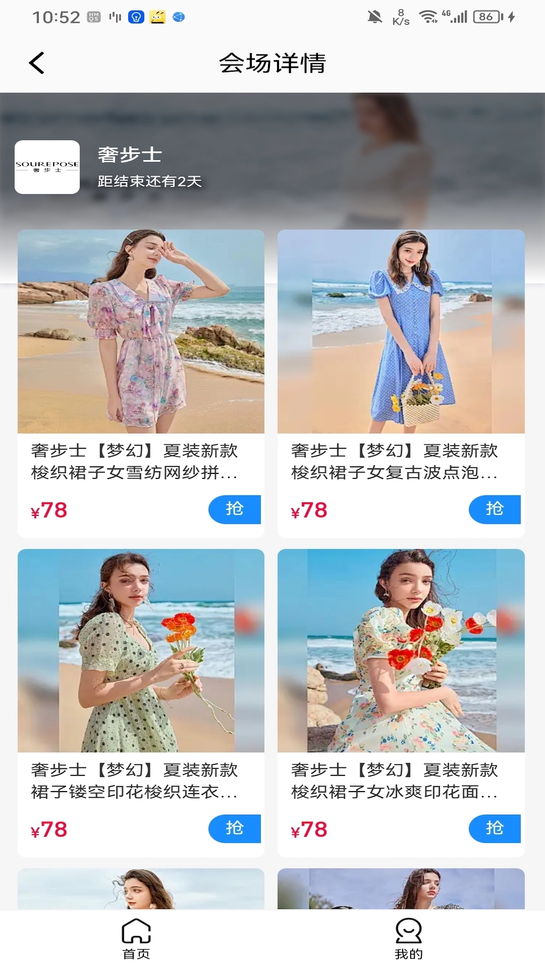 鲸逛精选原版图3