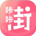 咔咔街官方最新版