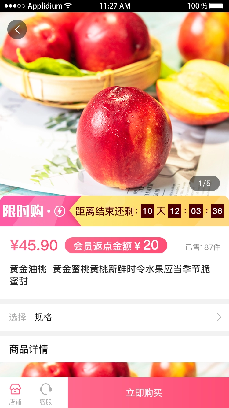 咔咔街官方最新版图1