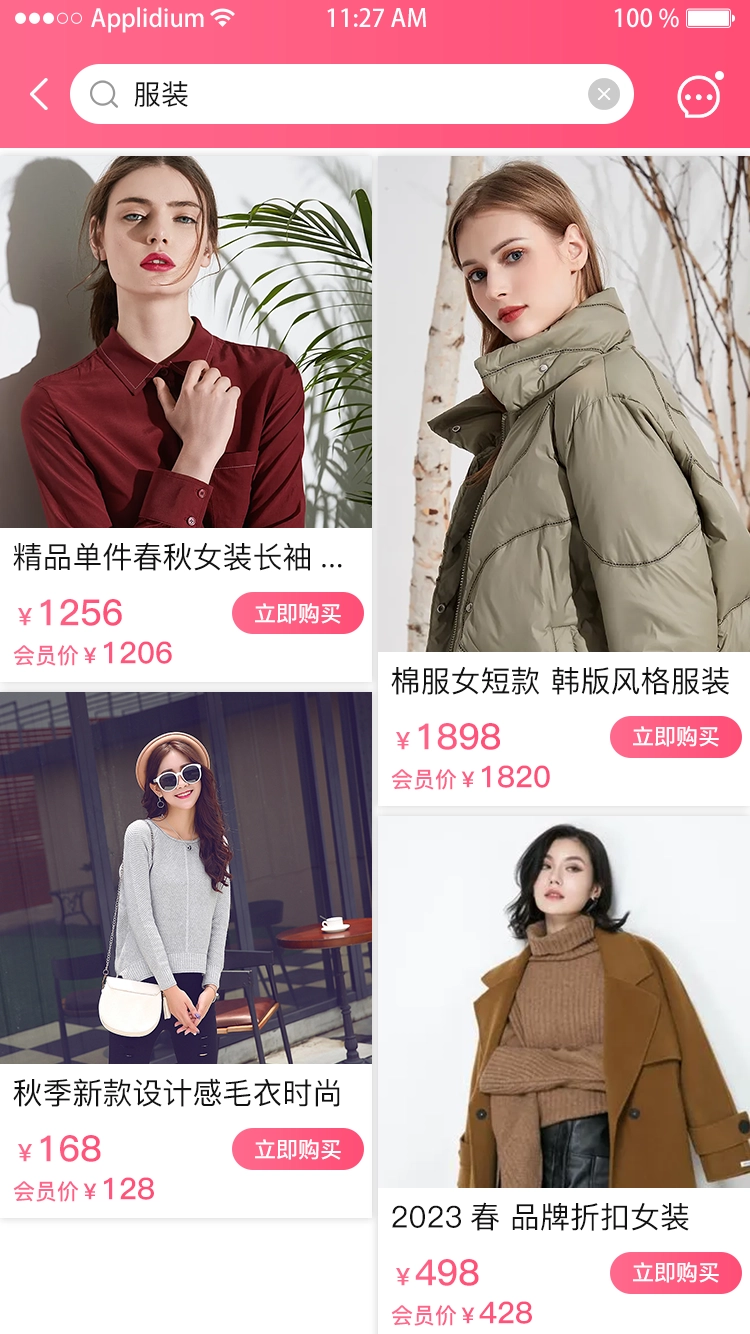 咔咔街官方最新版图2