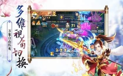 三千牧神记红包版