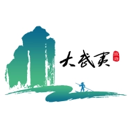 大武夷智慧游安卓免费版