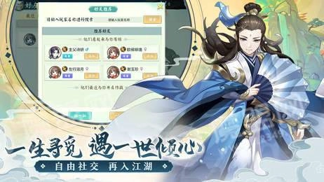 辕启仙山游戏最新版