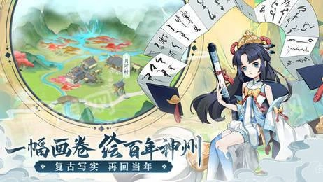 辕启仙山游戏最新版