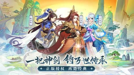 辕启仙山游戏最新版