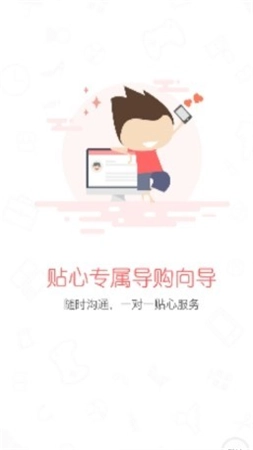 椰丝购官方最新版图1