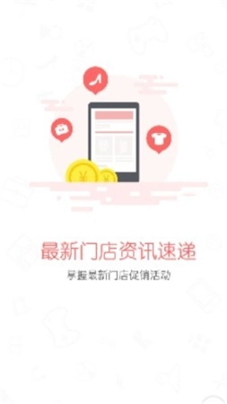 椰丝购官方最新版图2