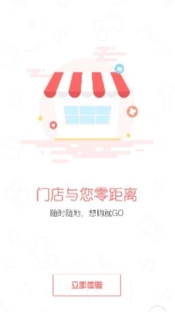 椰丝购官方最新版图3