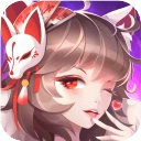 万国妖姬录最新版