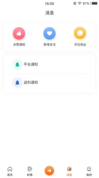 英雄爱酒最新版图1