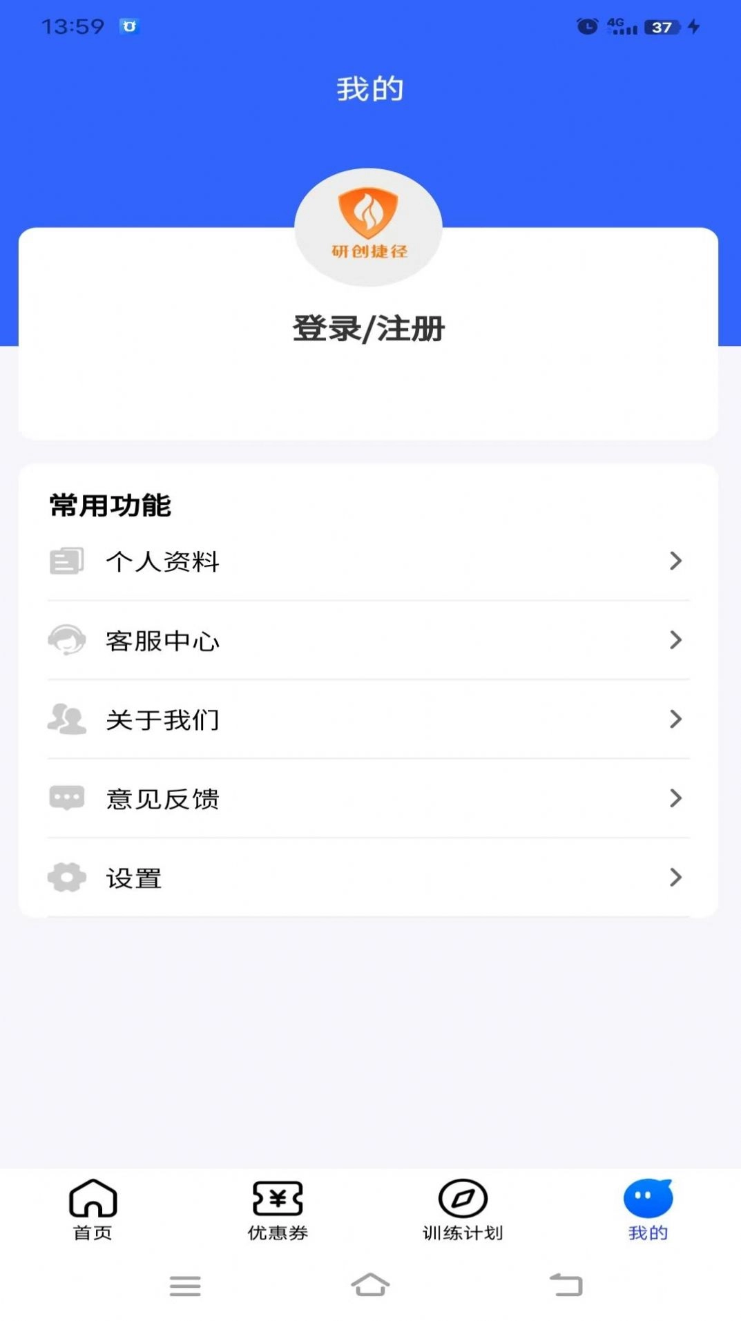 研创捷径通用版图1