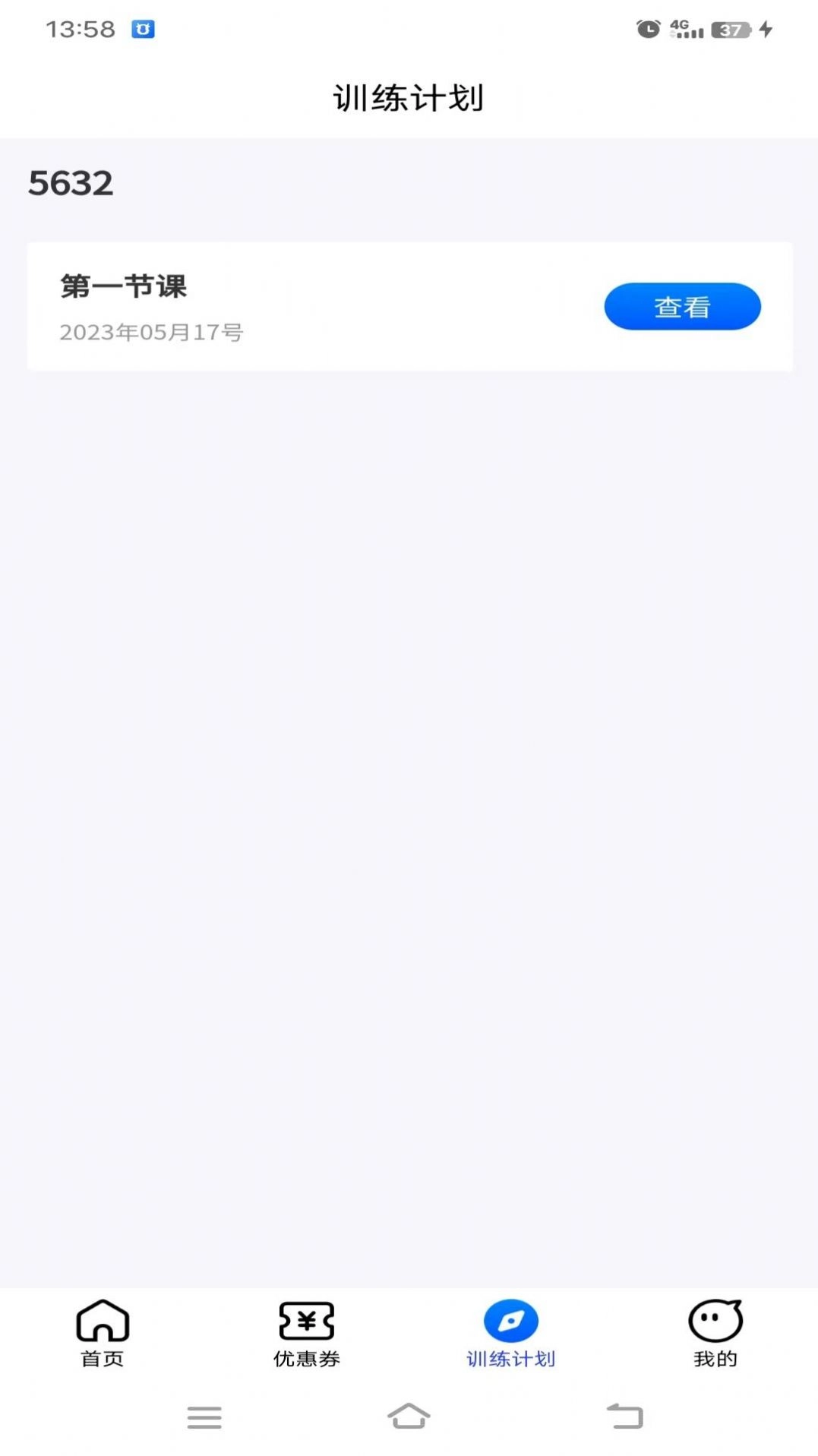 研创捷径通用版图2