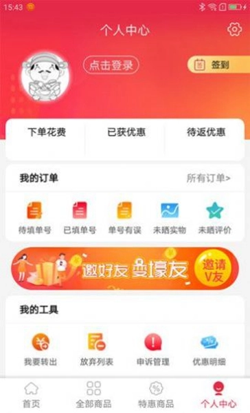 大卖网官方正版