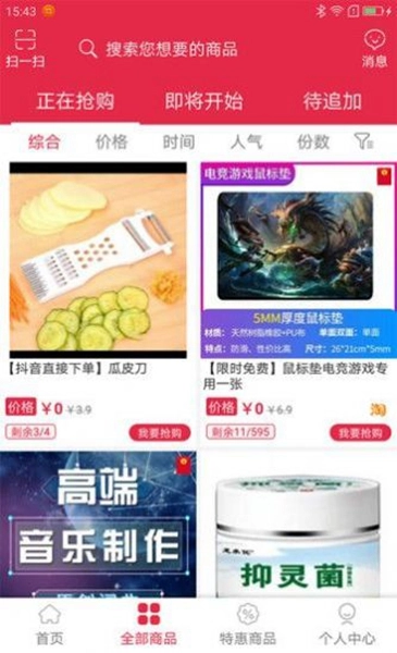 大卖网官方正版