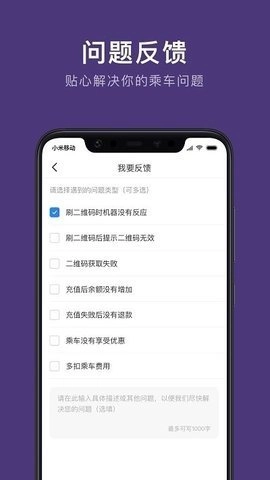 朝阳公交通用版图1