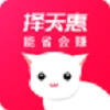择天惠最新版