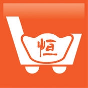 恒享购官方最新版