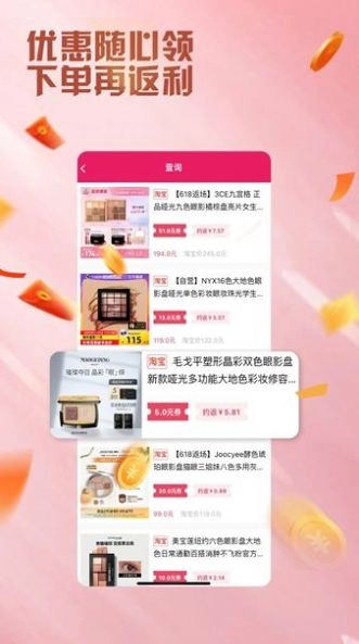 艾省最新免费版图2