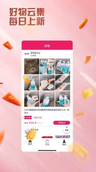 艾省最新免费版图3