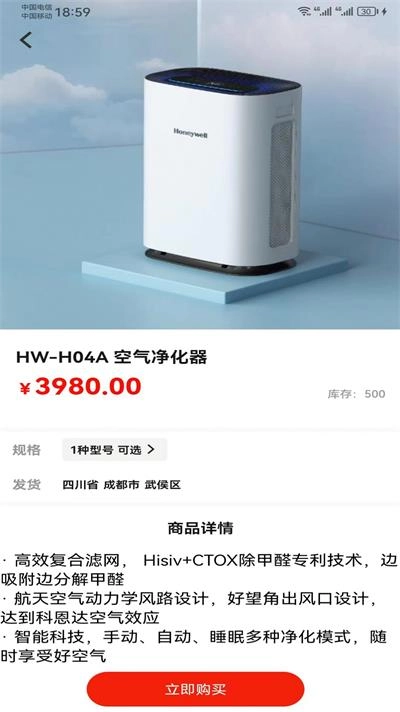 心洲商城正版下载