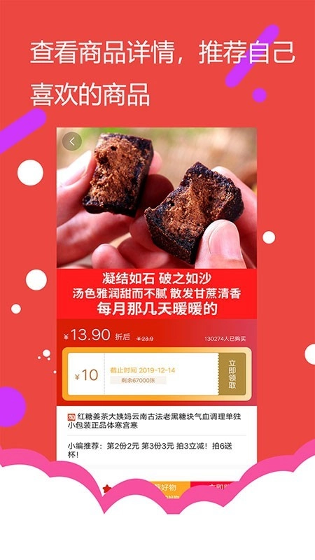 小象优选免费版下载