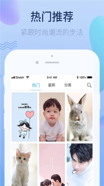萌心壁纸高清手机正版图3
