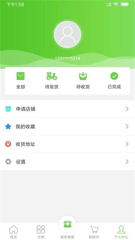 88易购手机正版