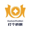 打个折呗原版