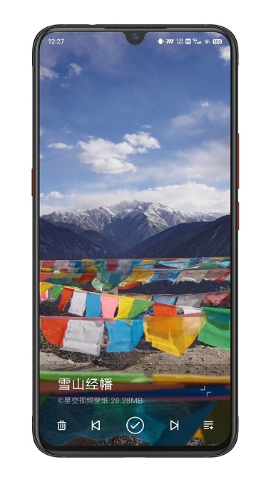 星空视频壁纸安卓官方版(2)