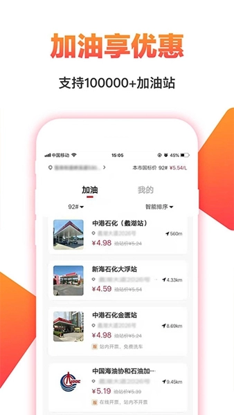 高省正式版下载