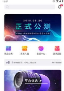 云贝商城手机免费版图1