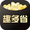 趣多省软件安卓版